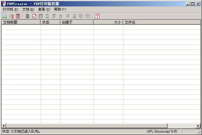 PDFCreator,PDFCreator下载,PDF Creator