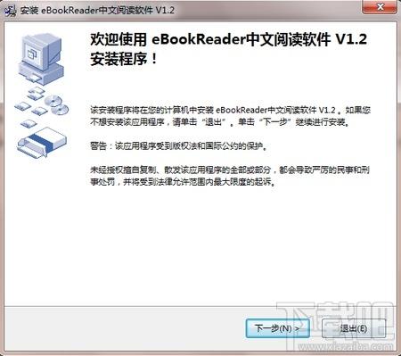 EBook Reader,EBook Reader-电子小说阅读器下载,EBook Reader - 电子小说阅读器官方下载