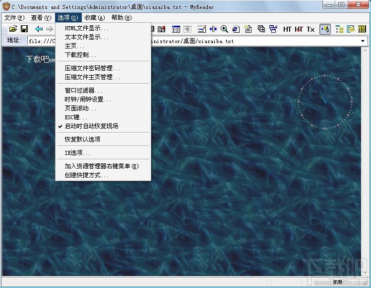 MyReader,MyReader下载,小说浏览器