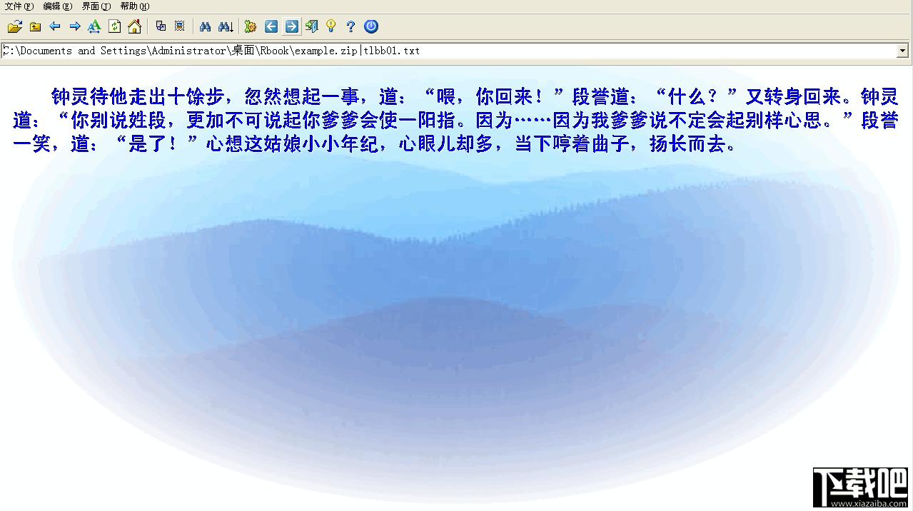 Rbook,Rbook下载,Rbook官方下载