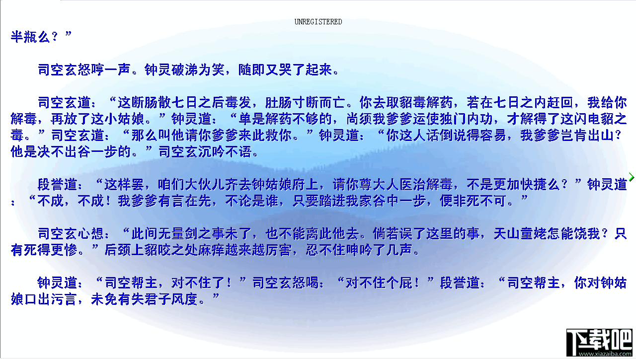 Rbook,Rbook下载,Rbook官方下载