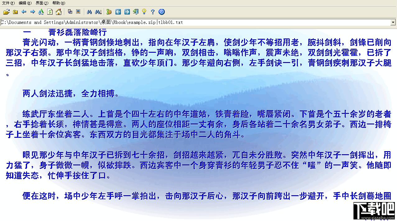 Rbook,Rbook下载,Rbook官方下载