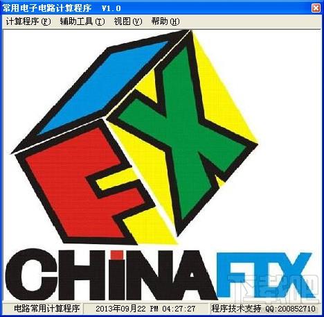 常用电子电路计算程序,常用电子电路计算程序下载,常用电子电路计算程序官方下载