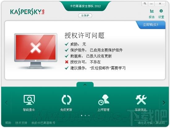 WebSite-Watcher 2012,WebSite-Watcher 2012下载,WebSite-Watcher 2012官方下载