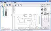 百阅手机多媒体书刊制作软件,百阅手机多媒体书刊制作软件下载
