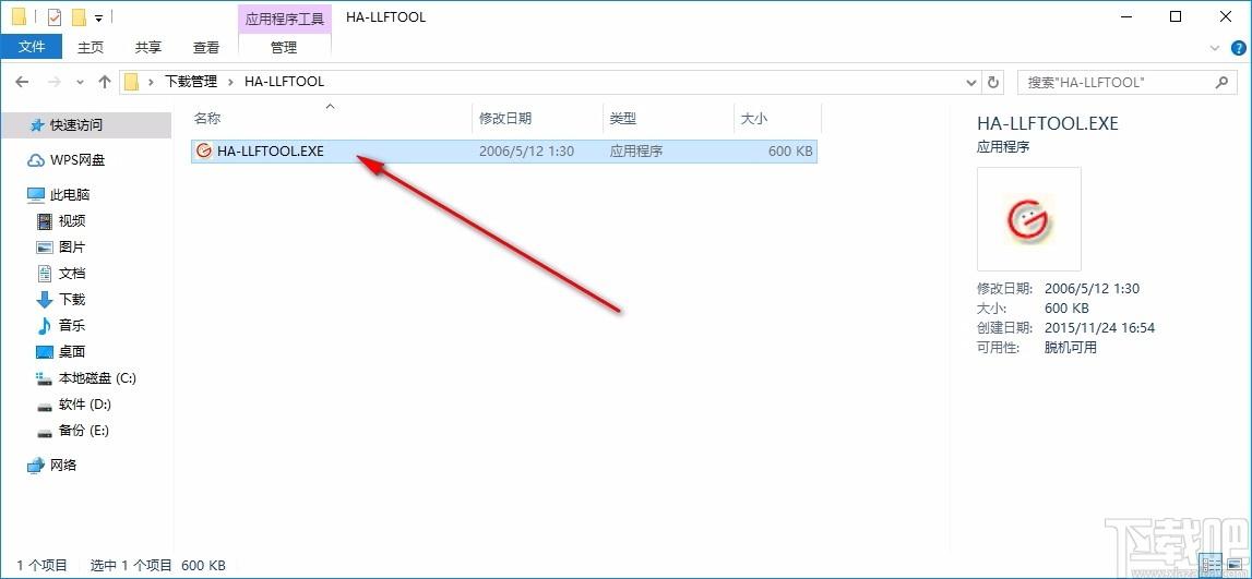 Hard Disk Low Level Format Tool-硬盘低级格式化工具