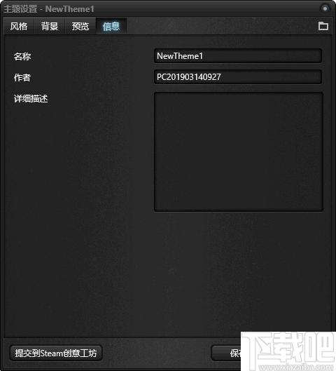 酷鱼桌面频谱下载,桌面壁纸,桌面特效