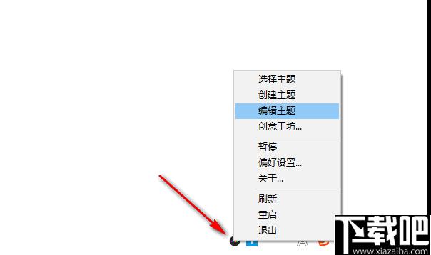 酷鱼桌面频谱下载,桌面壁纸,桌面特效