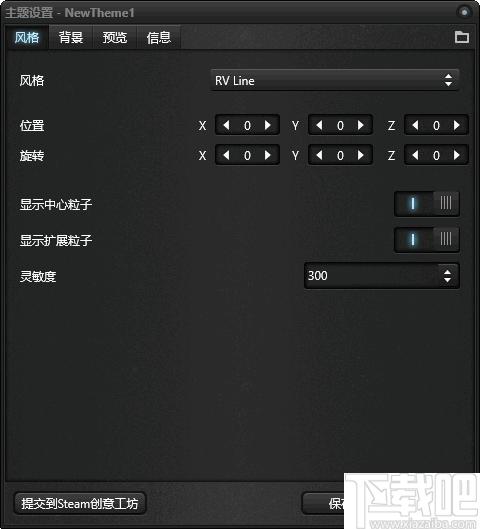 酷鱼桌面频谱下载,桌面壁纸,桌面特效
