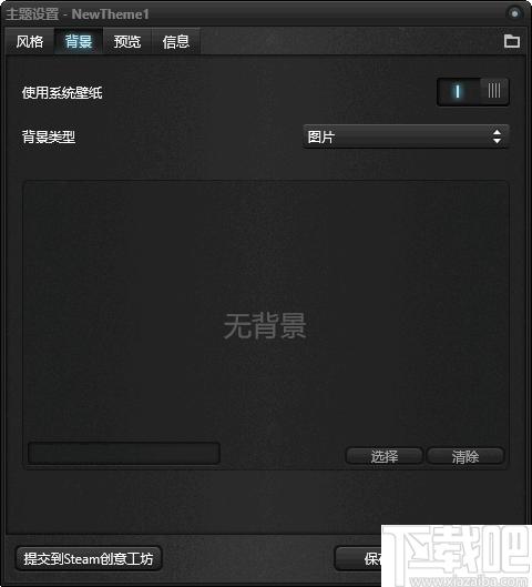 酷鱼桌面频谱下载,桌面壁纸,桌面特效