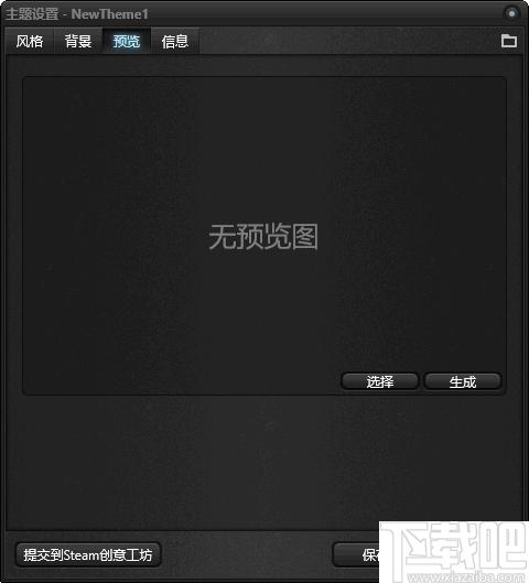 酷鱼桌面频谱下载,桌面壁纸,桌面特效