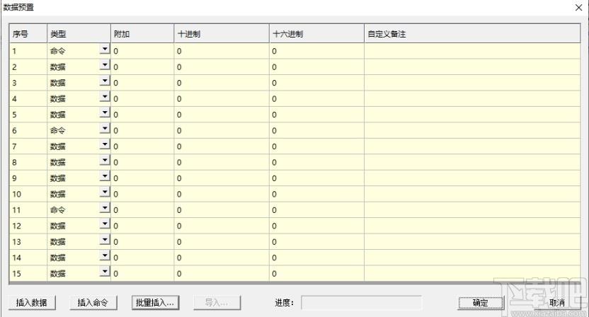 VisualCom下载,电子元器件仿真软件,机械电子