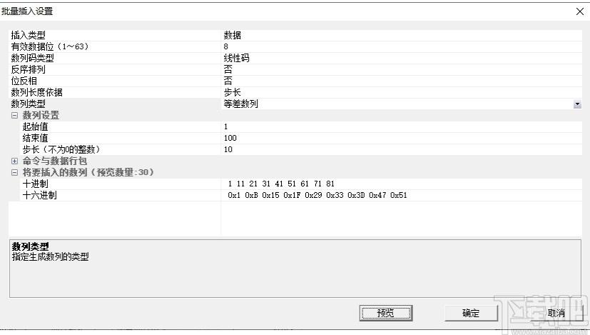 VisualCom下载,电子元器件仿真软件,机械电子