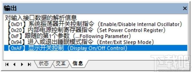 VisualCom下载,电子元器件仿真软件,机械电子