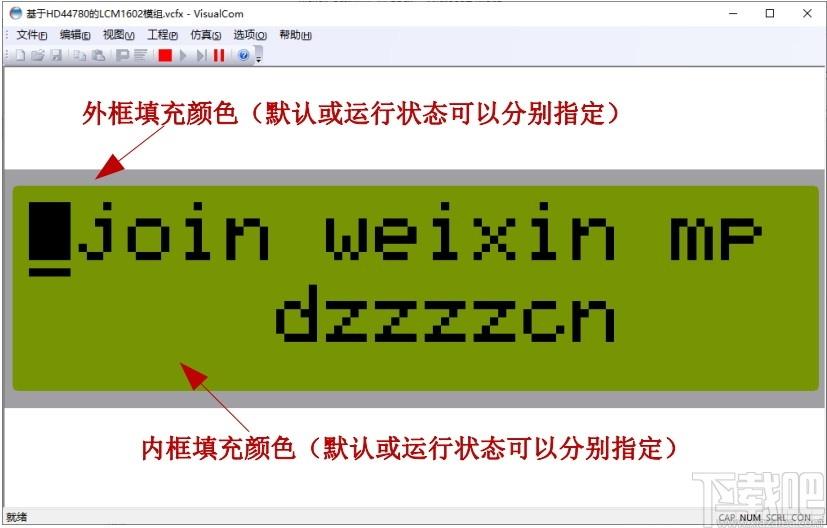 VisualCom下载,电子元器件仿真软件,机械电子