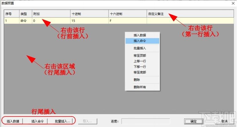 VisualCom下载,电子元器件仿真软件,机械电子