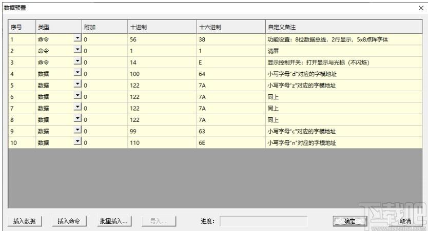 VisualCom下载,电子元器件仿真软件,机械电子