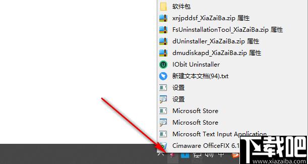 pinMe下载,窗口置顶,窗口管理
