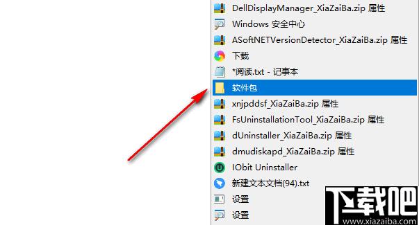 pinMe下载,窗口置顶,窗口管理