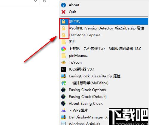 pinMe下载,窗口置顶,窗口管理