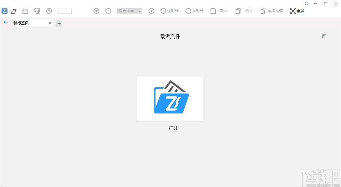 飞速PDF下载,PDF阅读软件,阅读软件