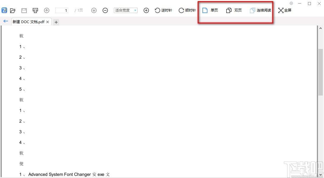 飞速PDF下载,PDF阅读软件,阅读软件