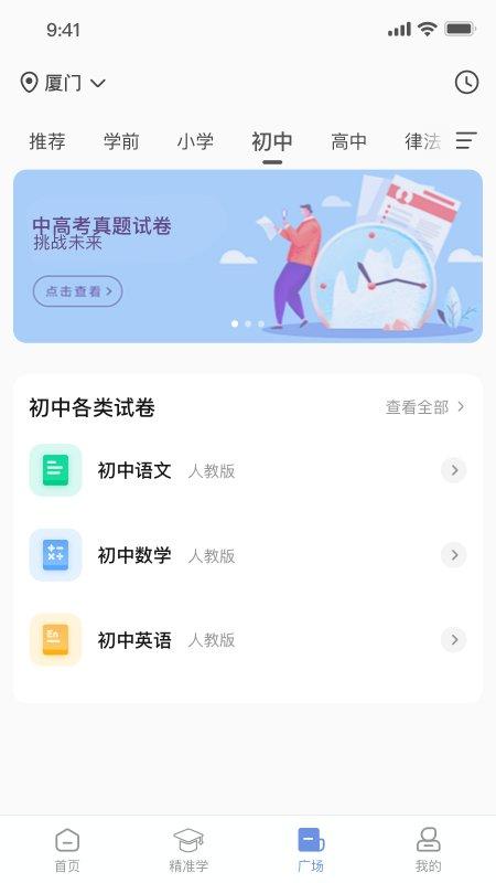 汉小印打印机app官方版下载,汉小印,打印app,办公app