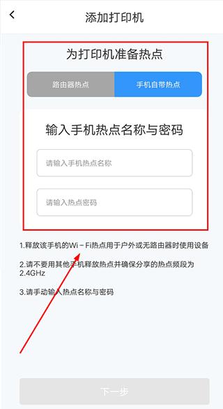 汉小印打印机app官方版下载,汉小印,打印app,办公app
