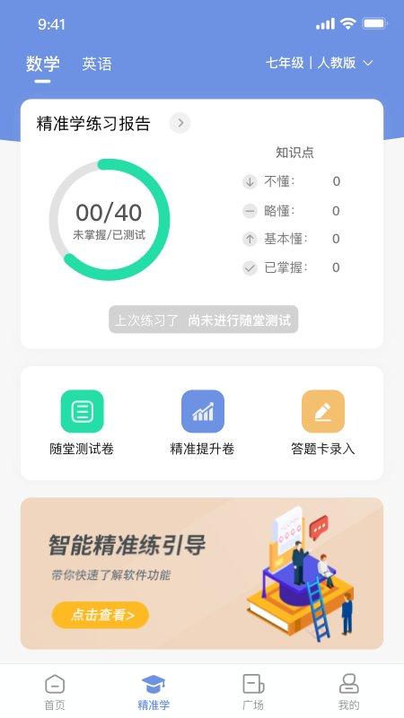 汉小印打印机app官方版下载,汉小印,打印app,办公app
