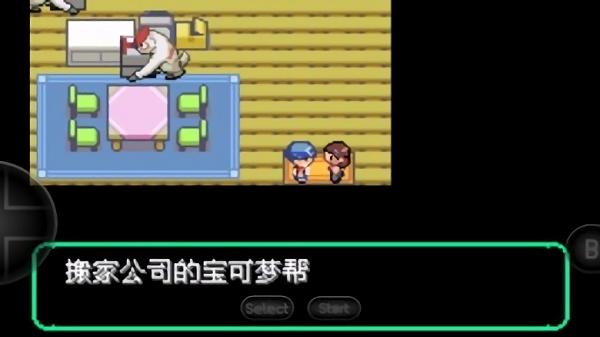宝可梦洛克王国手游下载,宝可梦洛克王国,策略游戏,回合游戏