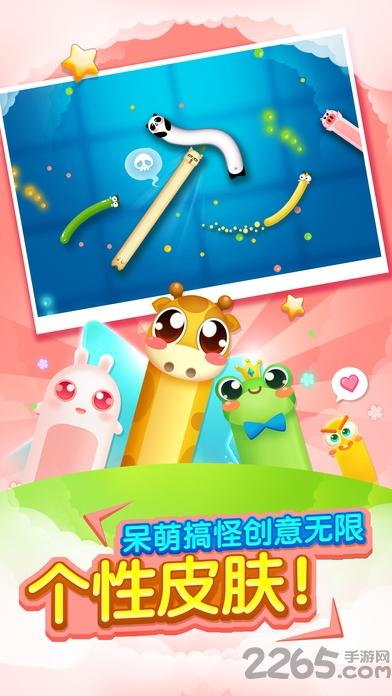 蛇蛇联盟游戏破解版下载,蛇蛇联盟,吃球游戏