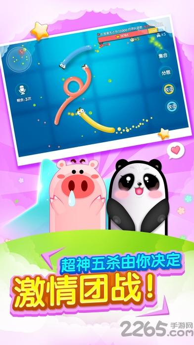 蛇蛇联盟游戏破解版下载,蛇蛇联盟,吃球游戏