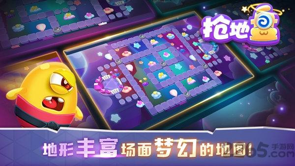 抢地盘大作战破解版下载,抢地盘大作战,竞技游戏,卡通游戏