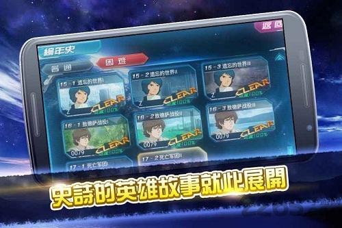 天际纷争内购破解版下载,天际纷争,策略游戏,冒险游戏