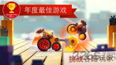 战车大逃亡最新版下载,战车大逃亡,横版游戏,关卡游戏
