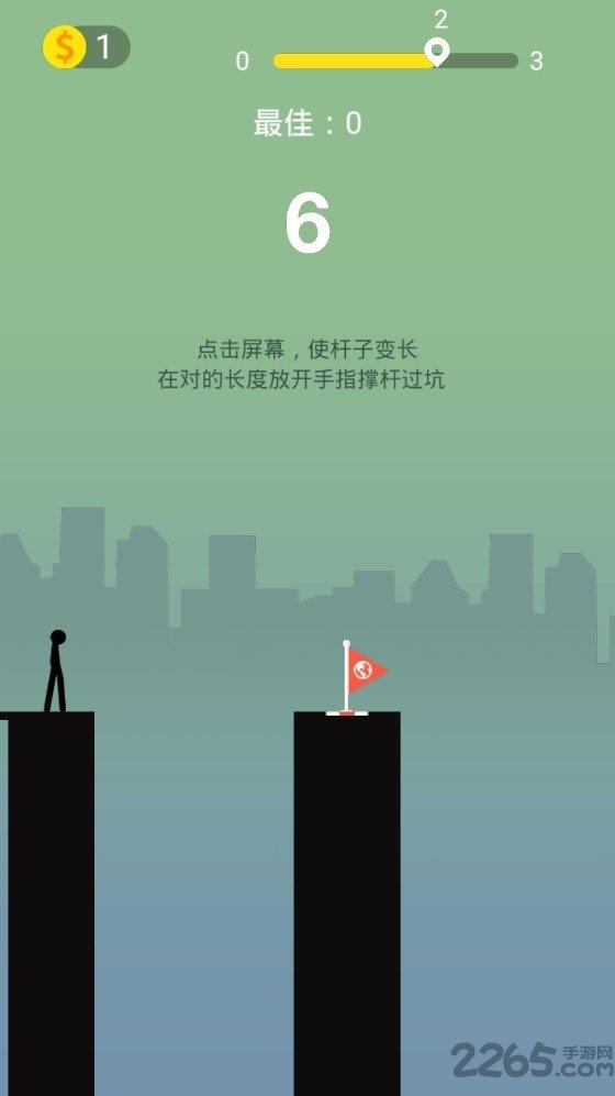跨越差距最新版下载,跨越差距,卡通游戏,闯关游戏