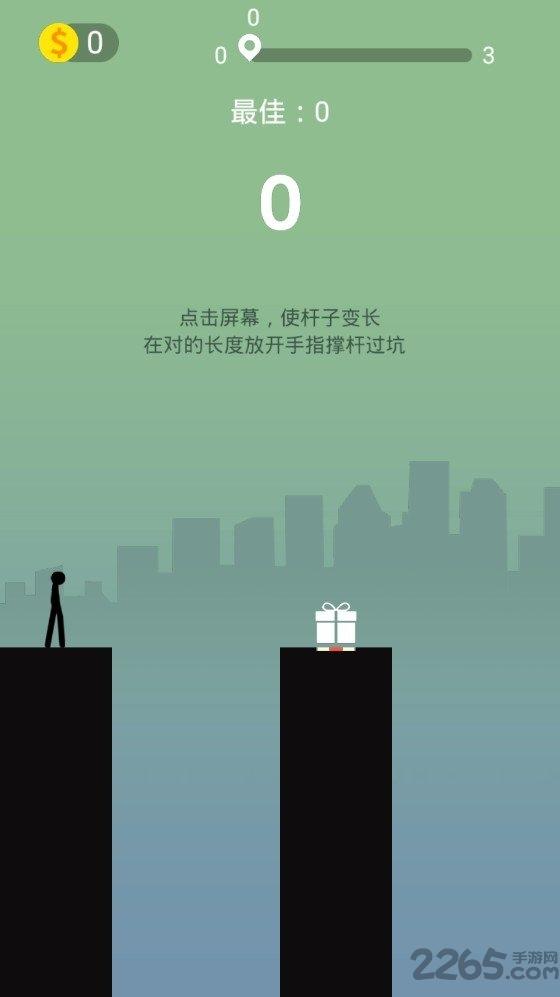 跨越差距最新版下载,跨越差距,卡通游戏,闯关游戏