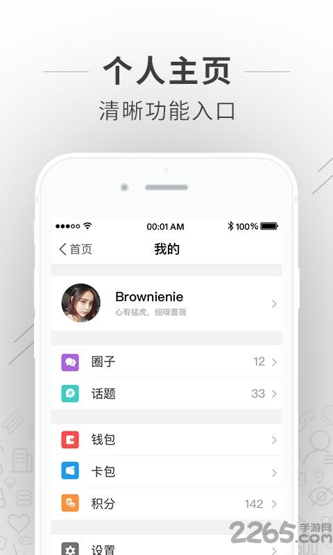 蚌埠论坛手机版下载,蚌埠论坛,论坛app,蚌埠