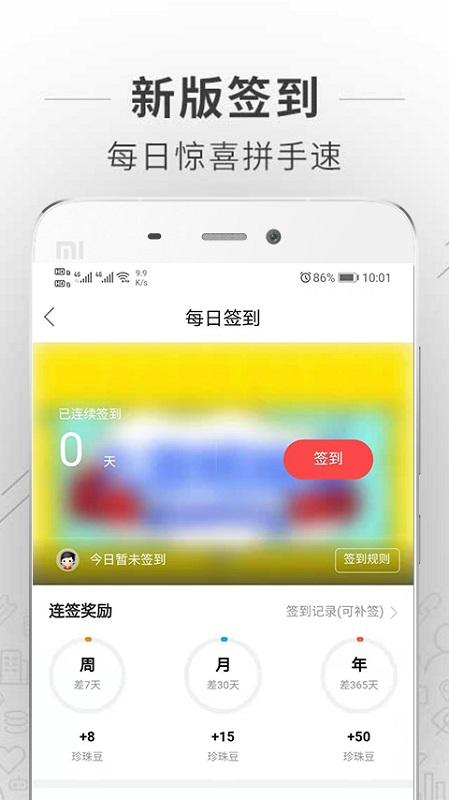 蚌埠论坛手机版下载,蚌埠论坛,论坛app,蚌埠