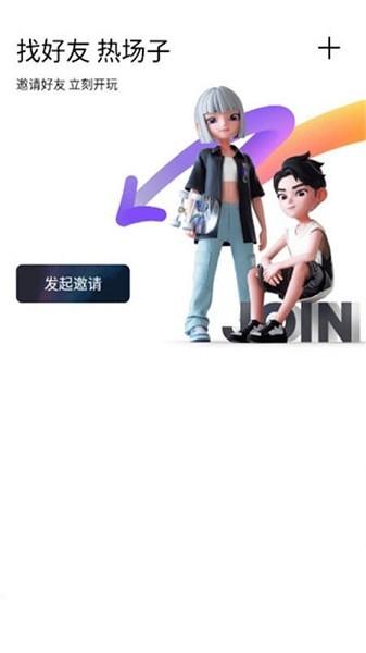 m8软件官方版下载,腾讯app,m8