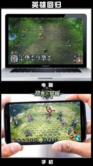 战火与荣耀360版下载,策略手游,360手游,战火与荣耀