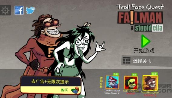 巨魔的追求最新版下载,巨魔的追求,暴漫手游,解谜手游