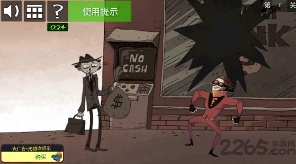 巨魔的追求最新版下载,巨魔的追求,暴漫手游,解谜手游
