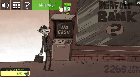 巨魔的追求最新版下载,巨魔的追求,暴漫手游,解谜手游