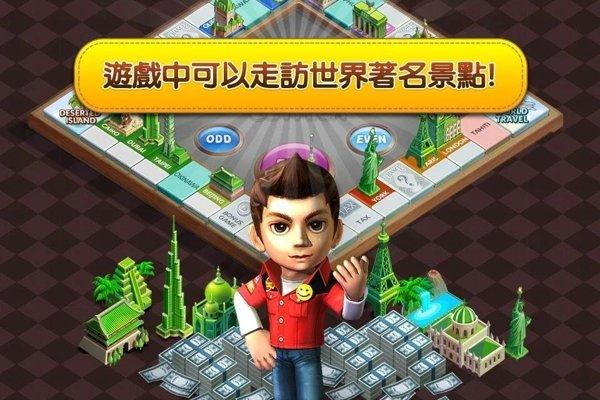 line旅游大亨游戏下载,line旅游大亨,大富翁游戏,休闲游戏