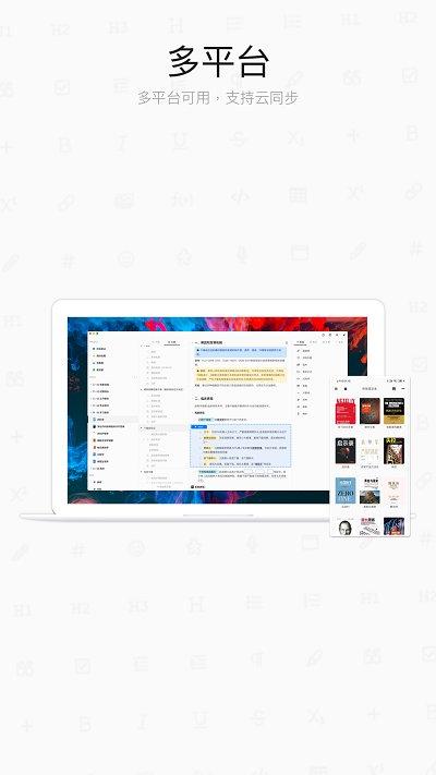 专注笔记手机版下载,专注笔记,笔记app,记事本app