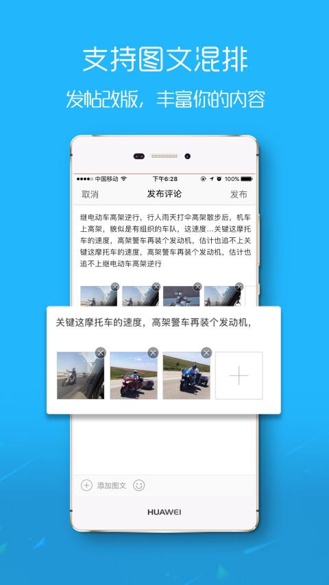 新滨海论坛软件下载,滨海论坛,社交app,江苏