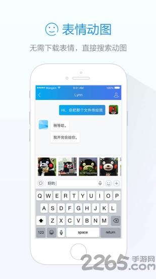 手机淘宝旺旺客户端下载,淘宝旺旺,阿里旺旺,淘宝
