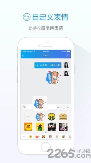 手机淘宝旺旺客户端下载,淘宝旺旺,阿里旺旺,淘宝