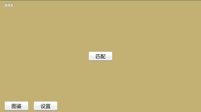 弹丸竞技场游戏下载,弹丸竞技场,趣味游戏,竞技游戏